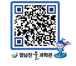 물과학관 QRCODE - 행사안내 페이지 바로가기 (http://www.jangheung.go.kr/water/giqwnl@)