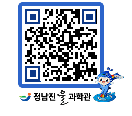 물과학관 QRCODE - 행사안내 페이지 바로가기 (http://www.jangheung.go.kr/water/gj20cm@)