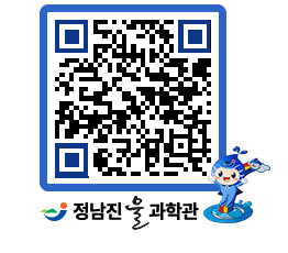 물과학관 QRCODE - 행사안내 페이지 바로가기 (http://www.jangheung.go.kr/water/gjcqfo@)