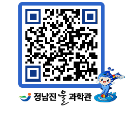 물과학관 QRCODE - 행사안내 페이지 바로가기 (http://www.jangheung.go.kr/water/gjfy2w@)