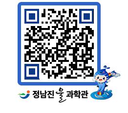 물과학관 QRCODE - 행사안내 페이지 바로가기 (http://www.jangheung.go.kr/water/gjjphi@)