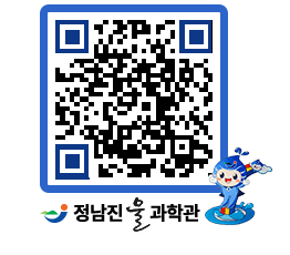 물과학관 QRCODE - 행사안내 페이지 바로가기 (http://www.jangheung.go.kr/water/gktlkr@)