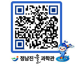 물과학관 QRCODE - 행사안내 페이지 바로가기 (http://www.jangheung.go.kr/water/glpsve@)