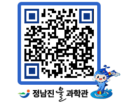 물과학관 QRCODE - 행사안내 페이지 바로가기 (http://www.jangheung.go.kr/water/gmixhp@)