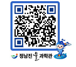 물과학관 QRCODE - 행사안내 페이지 바로가기 (http://www.jangheung.go.kr/water/gmtxwf@)