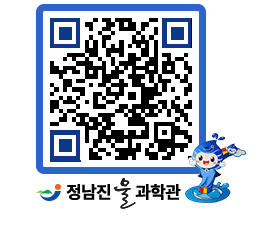 물과학관 QRCODE - 행사안내 페이지 바로가기 (http://www.jangheung.go.kr/water/gn3cfr@)