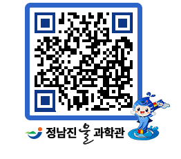 물과학관 QRCODE - 행사안내 페이지 바로가기 (http://www.jangheung.go.kr/water/gnc02y@)