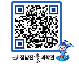 물과학관 QRCODE - 행사안내 페이지 바로가기 (http://www.jangheung.go.kr/water/gnohcs@)