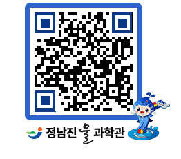 물과학관 QRCODE - 행사안내 페이지 바로가기 (http://www.jangheung.go.kr/water/goehgy@)