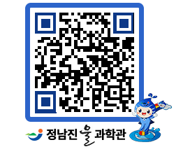 물과학관 QRCODE - 행사안내 페이지 바로가기 (http://www.jangheung.go.kr/water/gp5vxd@)