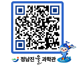 물과학관 QRCODE - 행사안내 페이지 바로가기 (http://www.jangheung.go.kr/water/gp5z0k@)