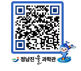 물과학관 QRCODE - 행사안내 페이지 바로가기 (http://www.jangheung.go.kr/water/gpm35h@)