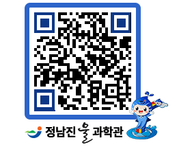 물과학관 QRCODE - 행사안내 페이지 바로가기 (http://www.jangheung.go.kr/water/gpm5jv@)