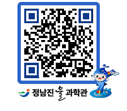 물과학관 QRCODE - 행사안내 페이지 바로가기 (http://www.jangheung.go.kr/water/gqmz3n@)