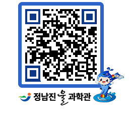 물과학관 QRCODE - 행사안내 페이지 바로가기 (http://www.jangheung.go.kr/water/gqygnh@)