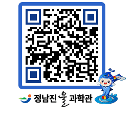 물과학관 QRCODE - 행사안내 페이지 바로가기 (http://www.jangheung.go.kr/water/grelxx@)