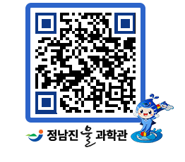 물과학관 QRCODE - 행사안내 페이지 바로가기 (http://www.jangheung.go.kr/water/greqhw@)