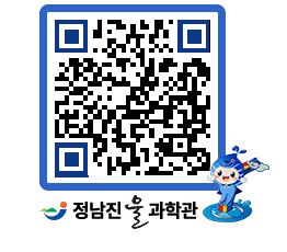 물과학관 QRCODE - 행사안내 페이지 바로가기 (http://www.jangheung.go.kr/water/grifmw@)