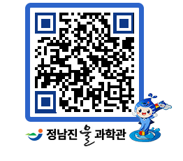 물과학관 QRCODE - 행사안내 페이지 바로가기 (http://www.jangheung.go.kr/water/gs2q24@)