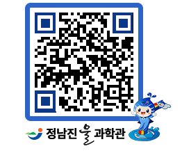 물과학관 QRCODE - 행사안내 페이지 바로가기 (http://www.jangheung.go.kr/water/gsatqv@)