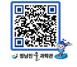 물과학관 QRCODE - 행사안내 페이지 바로가기 (http://www.jangheung.go.kr/water/gsoykz@)