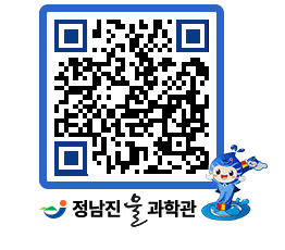 물과학관 QRCODE - 행사안내 페이지 바로가기 (http://www.jangheung.go.kr/water/gsrum1@)