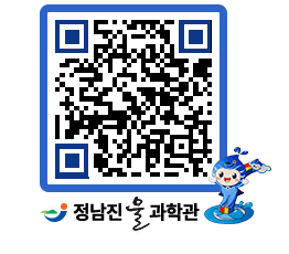 물과학관 QRCODE - 행사안내 페이지 바로가기 (http://www.jangheung.go.kr/water/gt0wbw@)