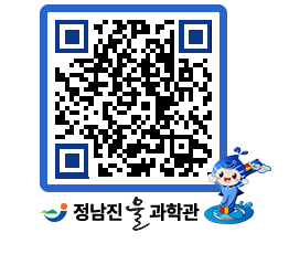 물과학관 QRCODE - 행사안내 페이지 바로가기 (http://www.jangheung.go.kr/water/gt1nl5@)