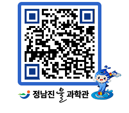 물과학관 QRCODE - 행사안내 페이지 바로가기 (http://www.jangheung.go.kr/water/gt3y3h@)