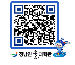 물과학관 QRCODE - 행사안내 페이지 바로가기 (http://www.jangheung.go.kr/water/gtebmj@)