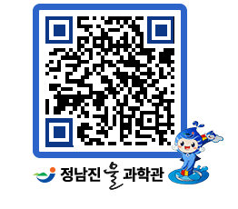 물과학관 QRCODE - 행사안내 페이지 바로가기 (http://www.jangheung.go.kr/water/gtuf25@)