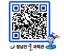 물과학관 QRCODE - 행사안내 페이지 바로가기 (http://www.jangheung.go.kr/water/guigwc@)