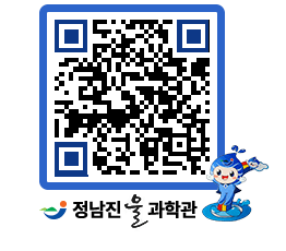 물과학관 QRCODE - 행사안내 페이지 바로가기 (http://www.jangheung.go.kr/water/gukkcu@)