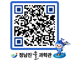 물과학관 QRCODE - 행사안내 페이지 바로가기 (http://www.jangheung.go.kr/water/gv0mqy@)