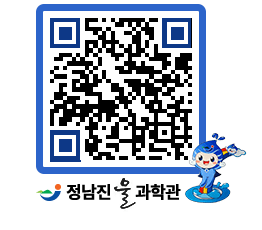 물과학관 QRCODE - 행사안내 페이지 바로가기 (http://www.jangheung.go.kr/water/gv1x1y@)