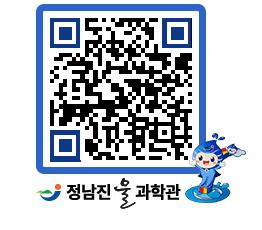 물과학관 QRCODE - 행사안내 페이지 바로가기 (http://www.jangheung.go.kr/water/gv2iix@)