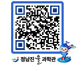 물과학관 QRCODE - 행사안내 페이지 바로가기 (http://www.jangheung.go.kr/water/gv3b0w@)