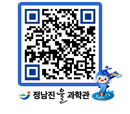 물과학관 QRCODE - 행사안내 페이지 바로가기 (http://www.jangheung.go.kr/water/gv4e2t@)