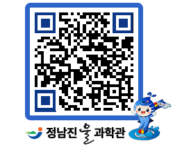 물과학관 QRCODE - 행사안내 페이지 바로가기 (http://www.jangheung.go.kr/water/gvfyom@)