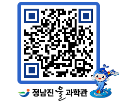 물과학관 QRCODE - 행사안내 페이지 바로가기 (http://www.jangheung.go.kr/water/gvq1vr@)