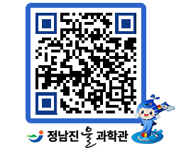 물과학관 QRCODE - 행사안내 페이지 바로가기 (http://www.jangheung.go.kr/water/gvw0wh@)