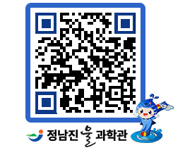 물과학관 QRCODE - 행사안내 페이지 바로가기 (http://www.jangheung.go.kr/water/gw145b@)