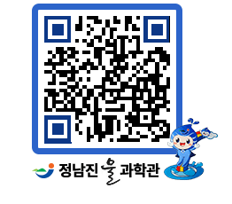 물과학관 QRCODE - 행사안내 페이지 바로가기 (http://www.jangheung.go.kr/water/gw410a@)