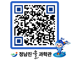 물과학관 QRCODE - 행사안내 페이지 바로가기 (http://www.jangheung.go.kr/water/gwkoqh@)