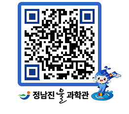 물과학관 QRCODE - 행사안내 페이지 바로가기 (http://www.jangheung.go.kr/water/gywktl@)