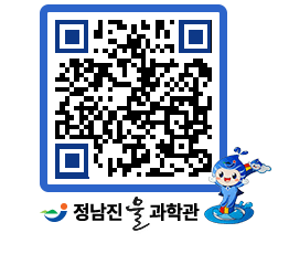 물과학관 QRCODE - 행사안내 페이지 바로가기 (http://www.jangheung.go.kr/water/gyxytz@)