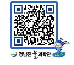 물과학관 QRCODE - 행사안내 페이지 바로가기 (http://www.jangheung.go.kr/water/gz1jr2@)