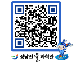 물과학관 QRCODE - 행사안내 페이지 바로가기 (http://www.jangheung.go.kr/water/gzb5vz@)