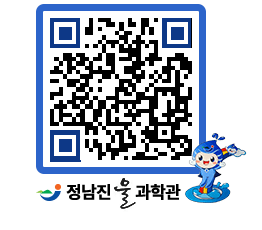 물과학관 QRCODE - 행사안내 페이지 바로가기 (http://www.jangheung.go.kr/water/gzoahq@)