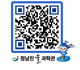 물과학관 QRCODE - 행사안내 페이지 바로가기 (http://www.jangheung.go.kr/water/gzz102@)